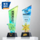 2025 Colorful Geometric Annual Meeting Crystal Trophy Creative Solid Wood Glass Trophy Outstanding Employee Award Trophy 3D