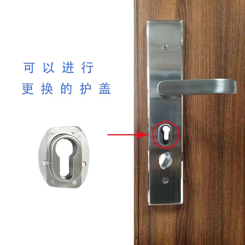Special lock protective cover for intelligent lock core RMB10  One pair of two RMB20  two