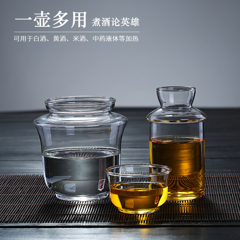 Wine wine hot wine hot drink ice wine drink wine drink household glass glass cup set heater suite