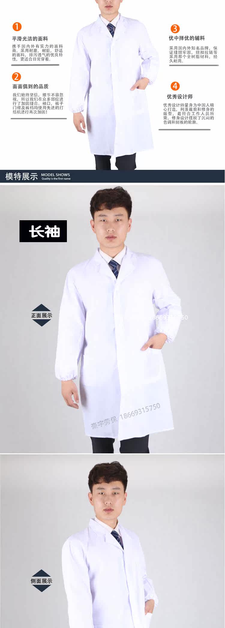 Vêtement de travail en polyester - Ref 1913600 Image 7