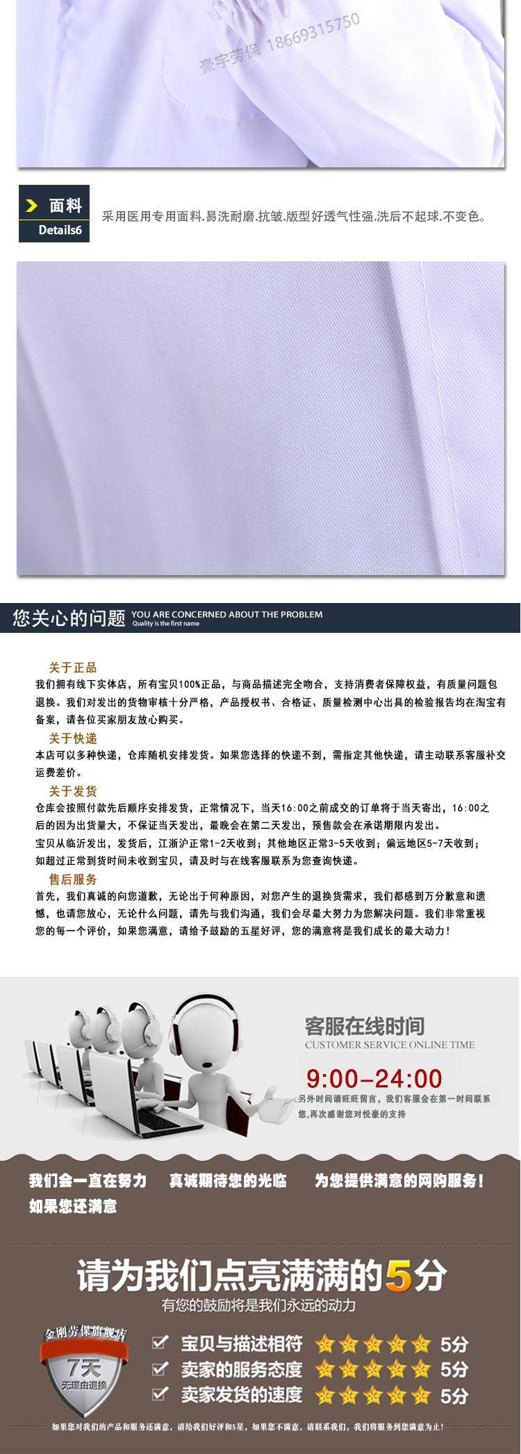 Vêtement de travail en polyester - Ref 1913600 Image 12