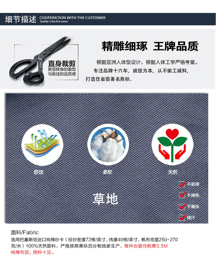 Vêtement de travail en polyester - Ref 1913411 Image 12