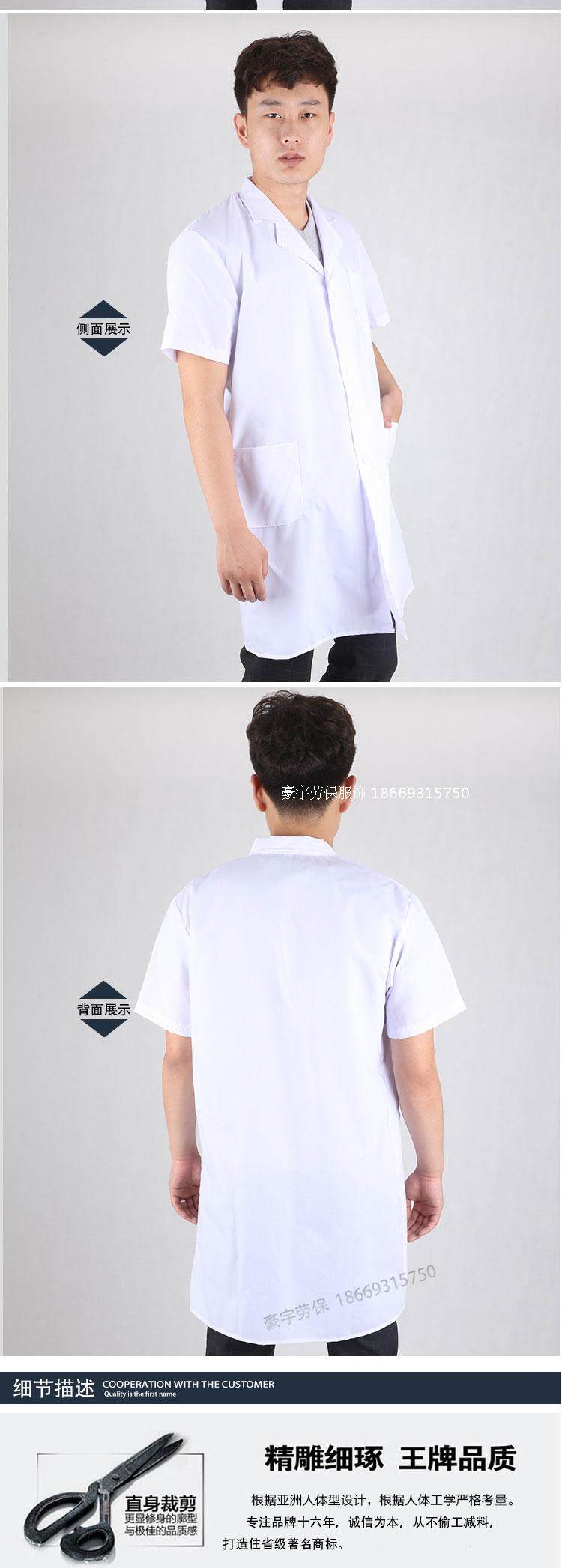 Vêtement de travail en polyester - Ref 1913600 Image 9