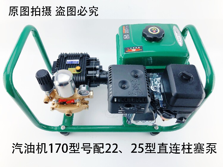 Gasoline engine three-cylinder sprayer motorized direct-connect plunger pump gear drive sprayer sprayer sprayer pumping fertiliser