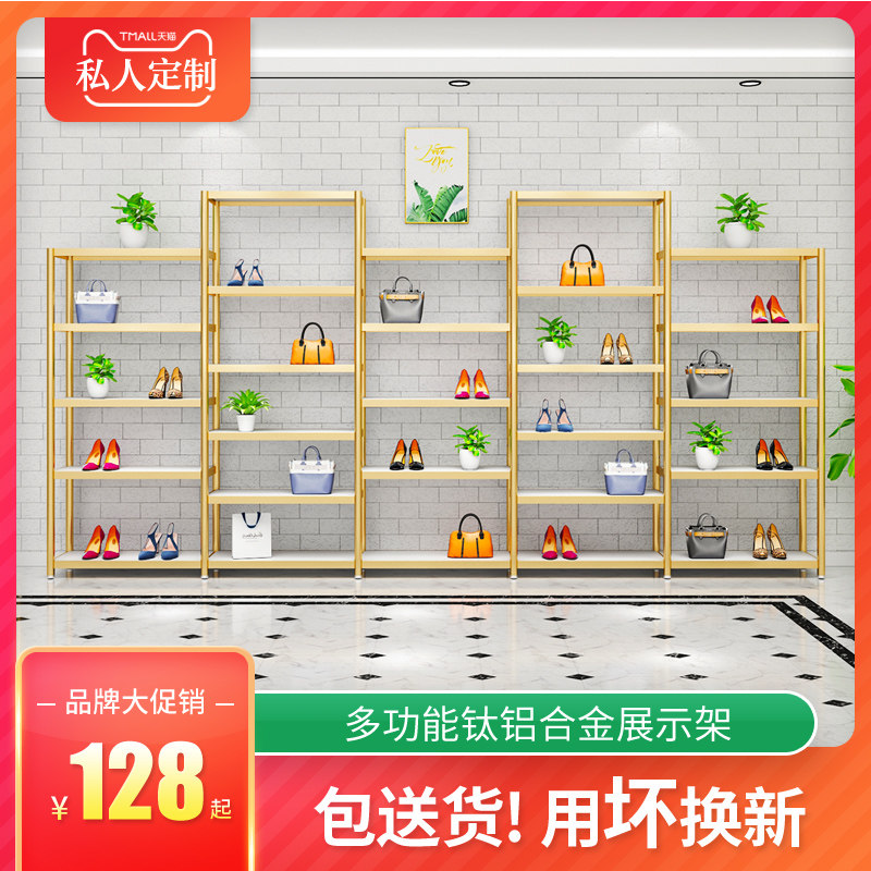Shoe store shoe rack display rack shop mall multi-layer window children's shoe rack bag mother and baby cosmetics display shelf floor-to-ceiling