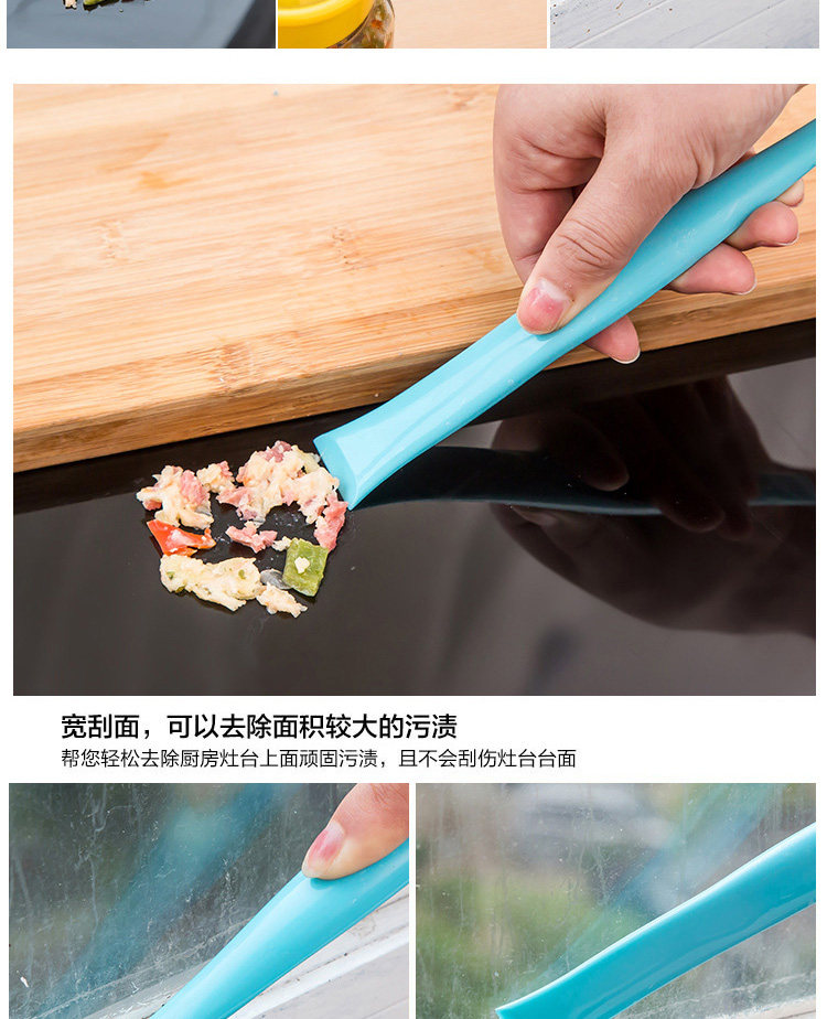 多功能双面小刮刀 刮板缝隙迷你厨房油渍灶台污渍桌面清洁小铲刀-阿里巴巴