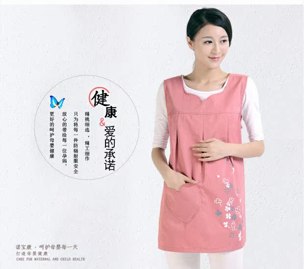 Phụ nữ mang thai quần áo chống bức xạ Mang thai chống bức xạ Dịch vụ bức xạ máy tính mùa thu và mùa đông đích thực 100% bốn mùa có thể được mặc áo chống bức xạ nano