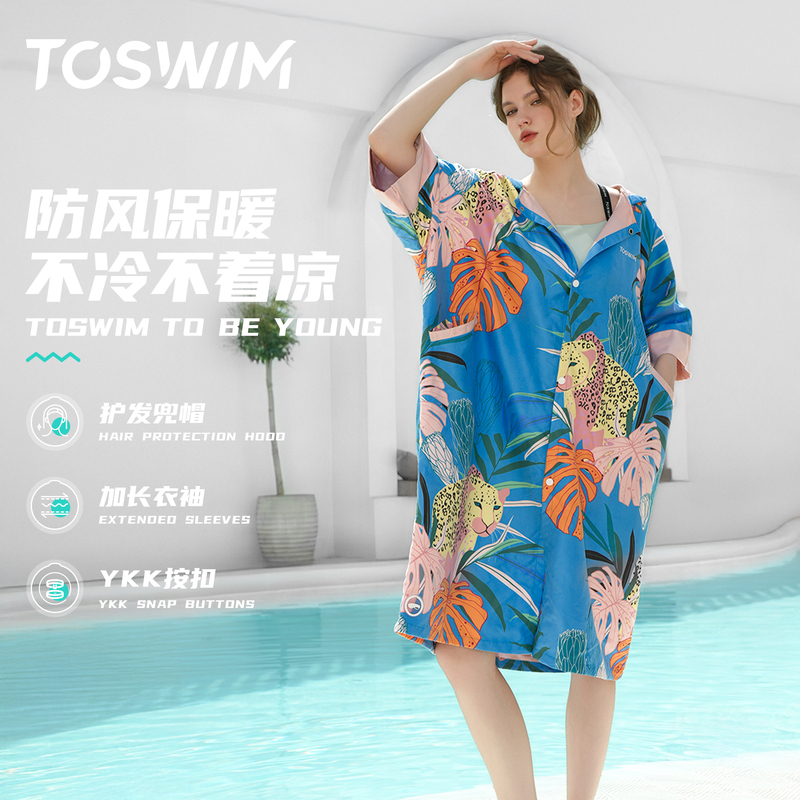 Toswim Swimming Cape Bathrobe Quick-Drying Bath Towel Beach Towel Sun Protection Diving Hot Spring Quick-Drying Towel Women's Portable