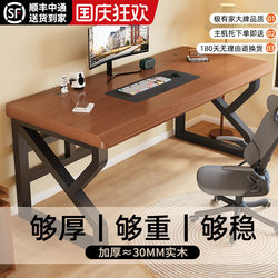 Solid Wood Computer Desk Bedroom For Home Student Desk Desktop Desk Workbench Rectangular Double E-sports Table