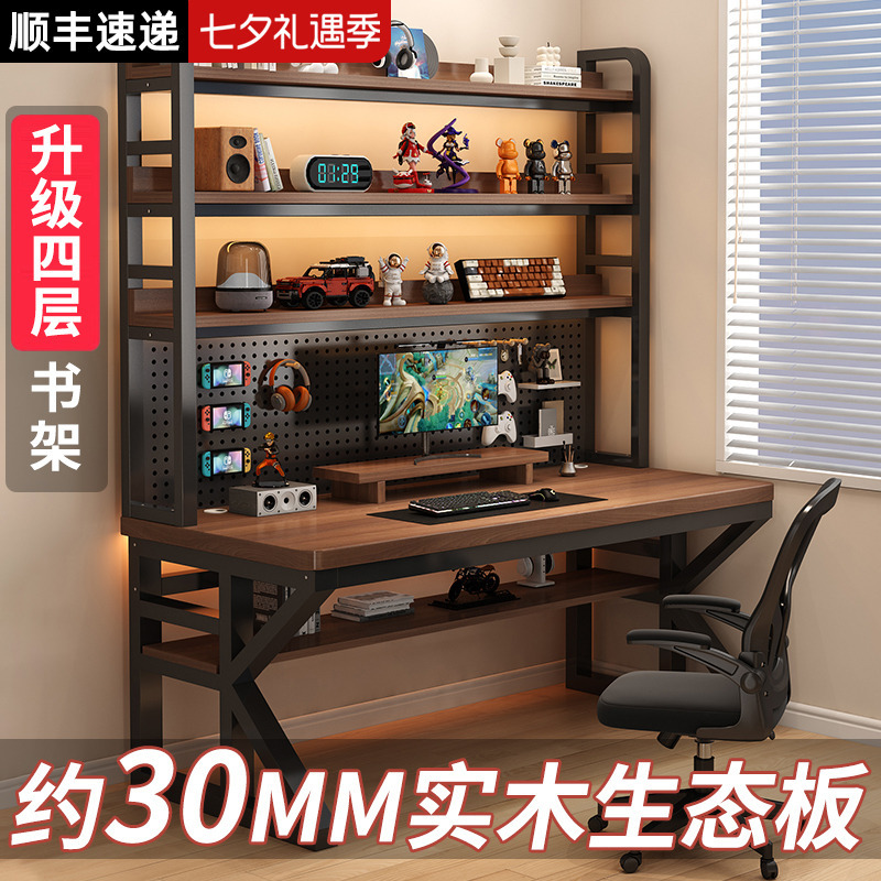 Desk and Bookshelf Integrated Table with Pegboard, Simple Bedroom Gaming Desk, Student Study Home Desktop Computer Desk