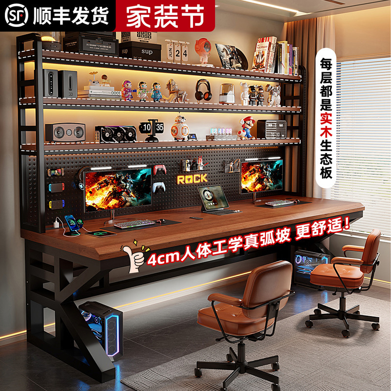 Solid Wood Computer Desk, Home Desk, Bookshelf Integrated Desk, Bedroom Writing Desk, Desktop Double Gaming Table
