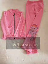 Ice Moon Figure skating suit new training suit adult children skating set