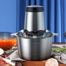 绞肉机家用电动多功能搅拌料理机