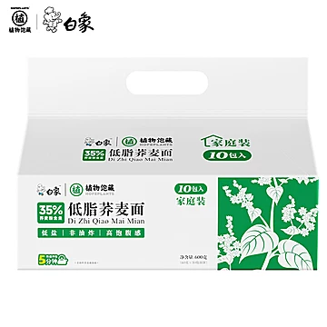 白象荞麦面方便面速食面10包家庭装