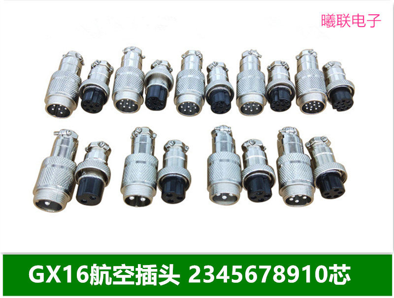 White GX16 Air Plug socket 23456789 core Core Head Connector for Busch Access Metal