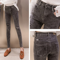 Smoky gray high waist ripped jeans womens spring and autumn 2021 new all-match thin tight little feet pencil trousers