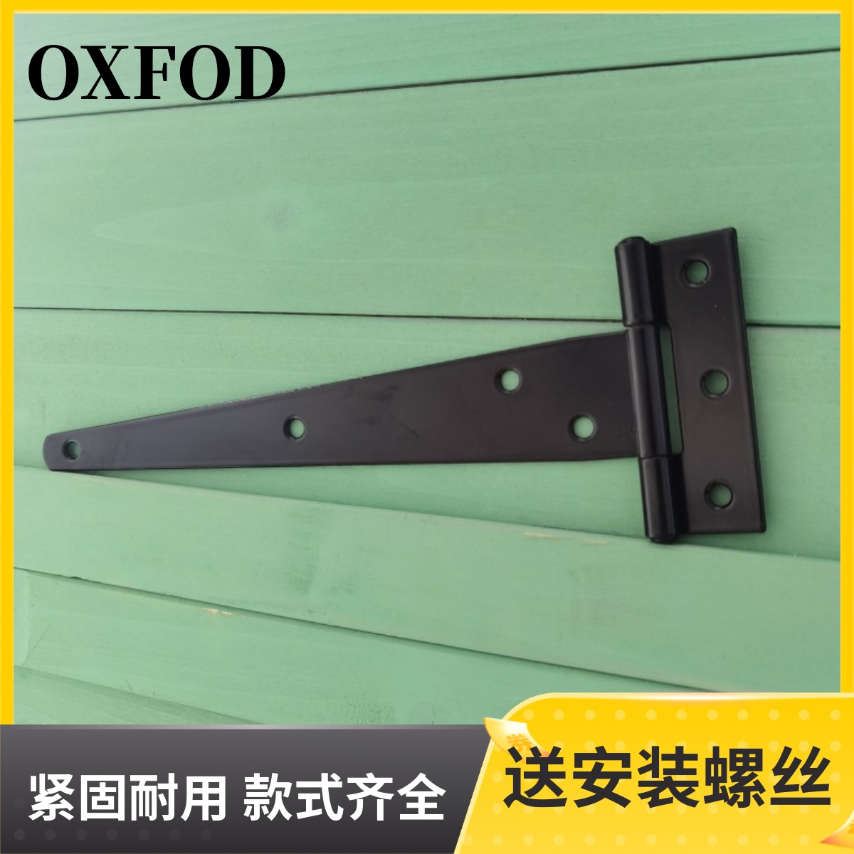 Door hinge European hinge black garden hinge warehouse hinge super long hinge 8 inches one price