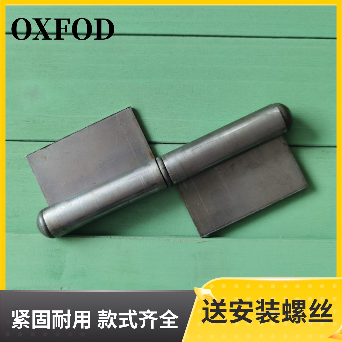 Heavy welding detachable hinge gate iron hinge single flag hinge left and right detachable hinge 140 Type one price