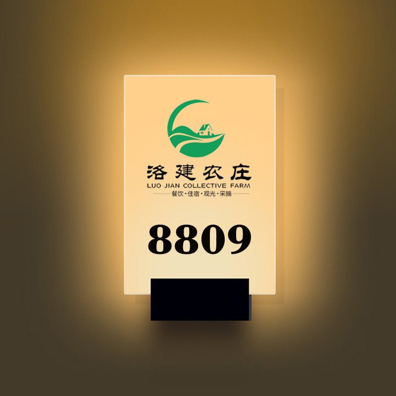 Star hotel luminous house number custom-made hotel KTV crystal house number high-end homestay foot bath box room number