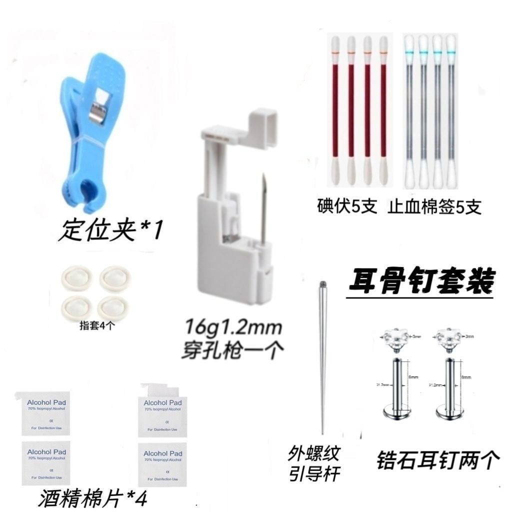 揭秘QX-IP20C钢球试验探棒：精度与推力的完美结合