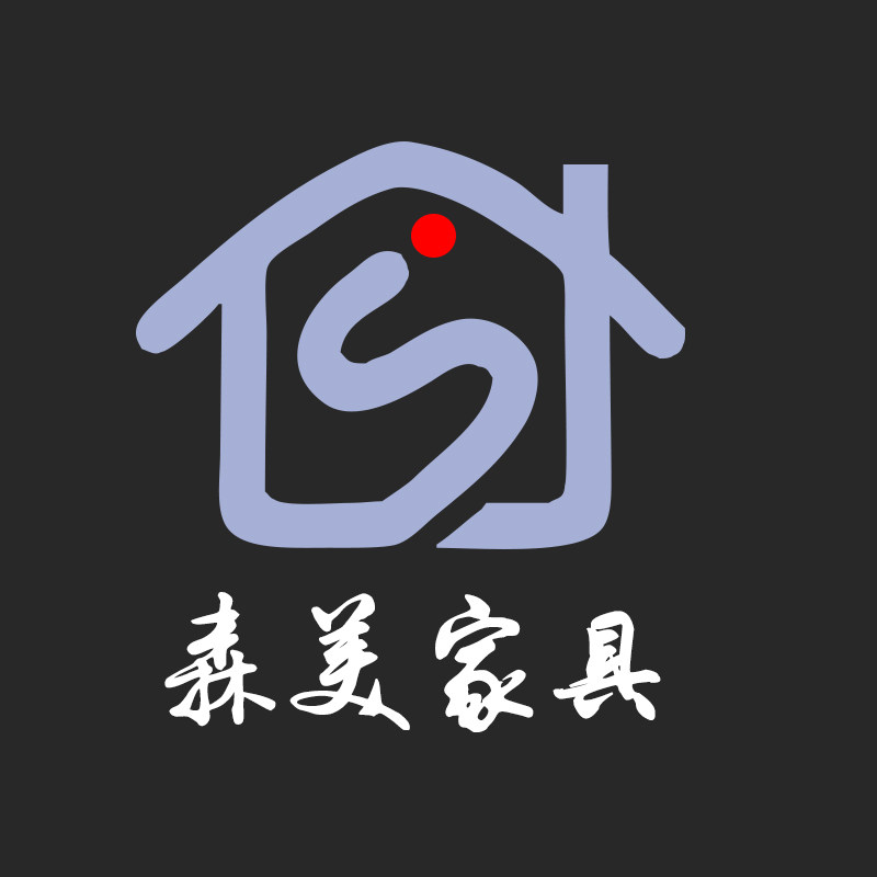 森美家具城