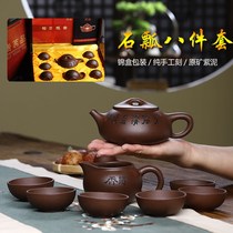 Direct Yixing purple sand set pot Famous Purple Sand Gongfu tea gift box gift can be customized LOGO stone ladle set