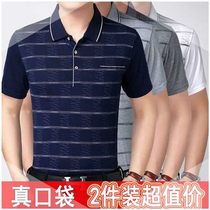 Middle-aged mens summer clothing short sleeve T-shirt 40-50 years old middle-aged mens mens clothing turned polo shirt dad blouses