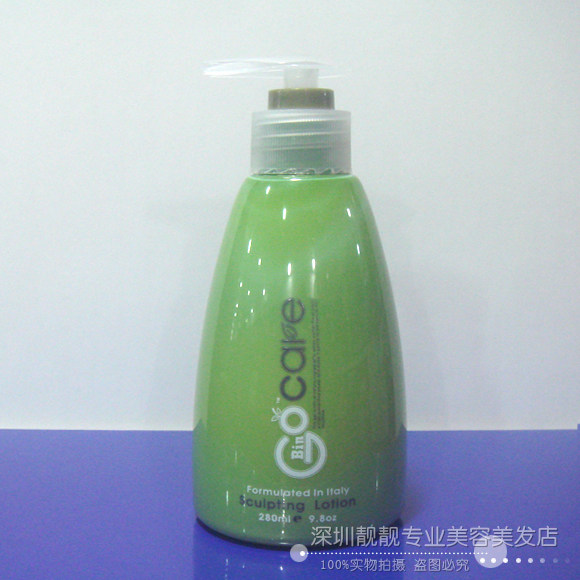 Bitao Oyi GOCARE Elastin Styling Hair Care Milk Curly Hair Repair Styling Spring Vegetarian 280ml