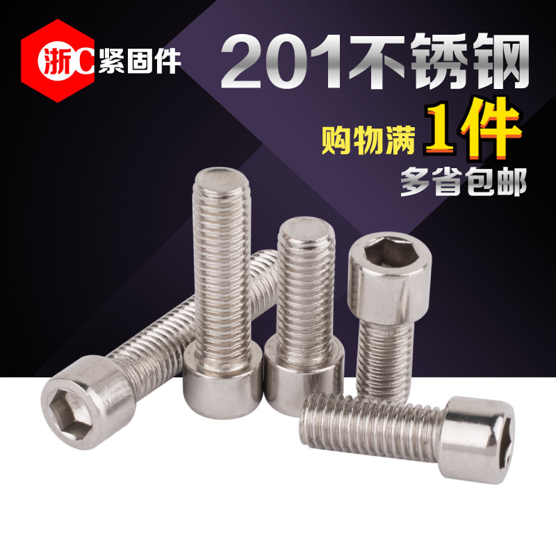 M6 hexagon screw 201 Stainless steel hexagon bolt M6*8-10-12-14-16-20-30-40-60