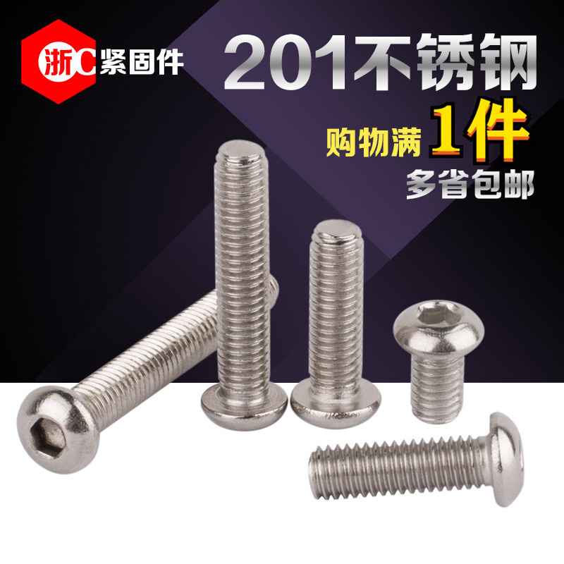 201 stainless steel round head hexagon screw Pan head hexagon screw round cup M5*8 10 12 20 30