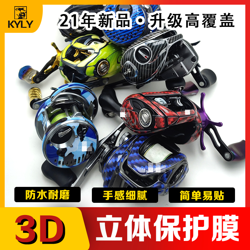 Import and export of Japanese water drop wheel film carbon fiber camouflage 3d crystal three-dimensional film paper high coverage extreme feel