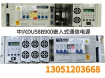 ZTE embedded communication power supply ZXDU58900B with ZXD030S480 full embedded switching power supply