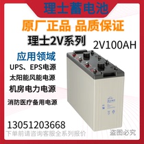 Leoch 2V1000AH battery DJ1000 UPS room backup battery Marine factory Power plant