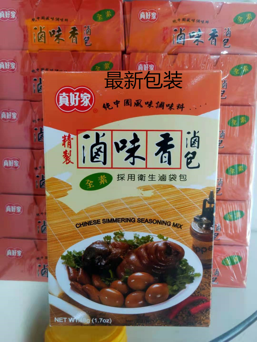 Taiwan's original really good home braised sauerkraut 48g 6 packs into beef, hoof, chicken, bean curd and egg mix