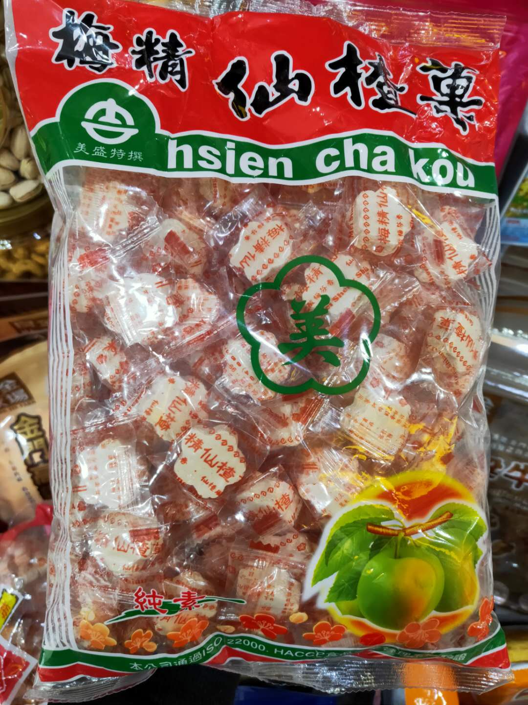 Spot Original Clothing Sourcing Beauty Mermesmerian Chagot 600 gr Fairy Chalegrain Snacks Pure Vegetarian Film 3 Packs