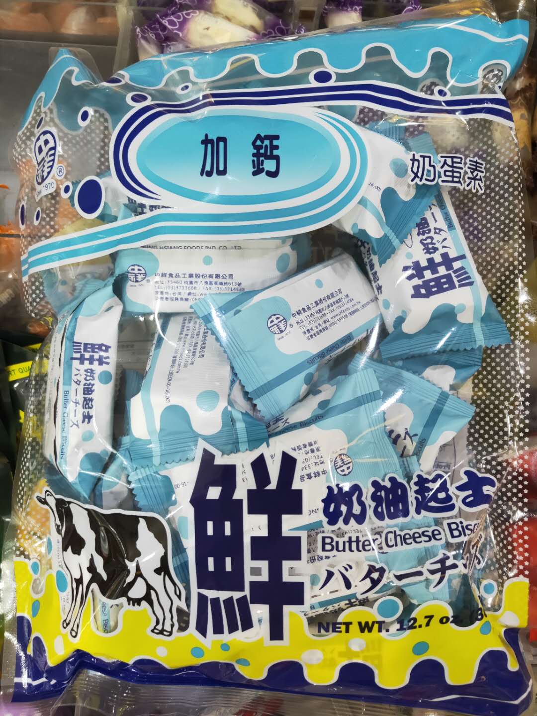 China Taiwan Middle Xiang Fresh Cream Cheese Crisp 360 gr Independent Volume Edition Package Breakfasts Afternoon Tea Point Original Dress