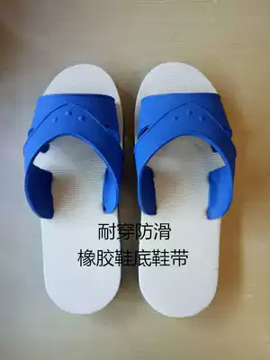 Taiwan's original Yingjiu brand blue and white slippers, red and white drag home slippers, the whole pair of rubber material, take 2 pairs