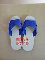 Pantoufles bleues et blanches de marque Baixiong originale de Taiwan pantoufles rouges et blanches pantoufles de maison durables et sans plastifiant prendre 2 paires