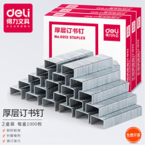 (2 boxes) Dali thick layer staples 0013 23 13 thick staples 80-120 heavy Staples