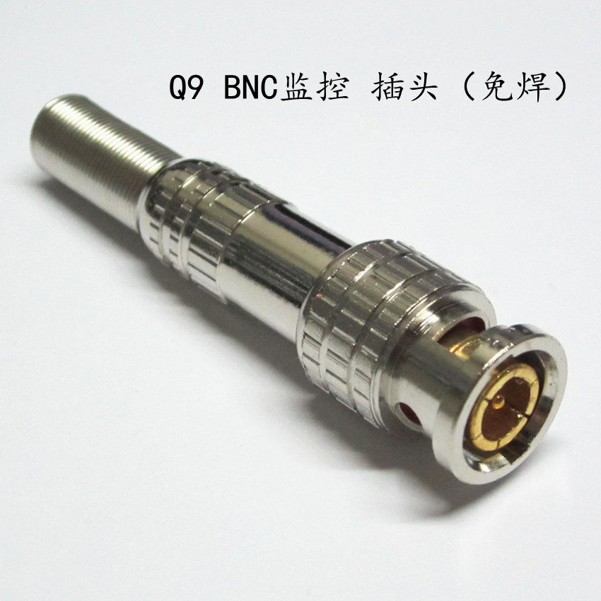BNC monitoring plug camera pure copper core gold plated Q9 plug free of welding BNC monitoring transmission line joints