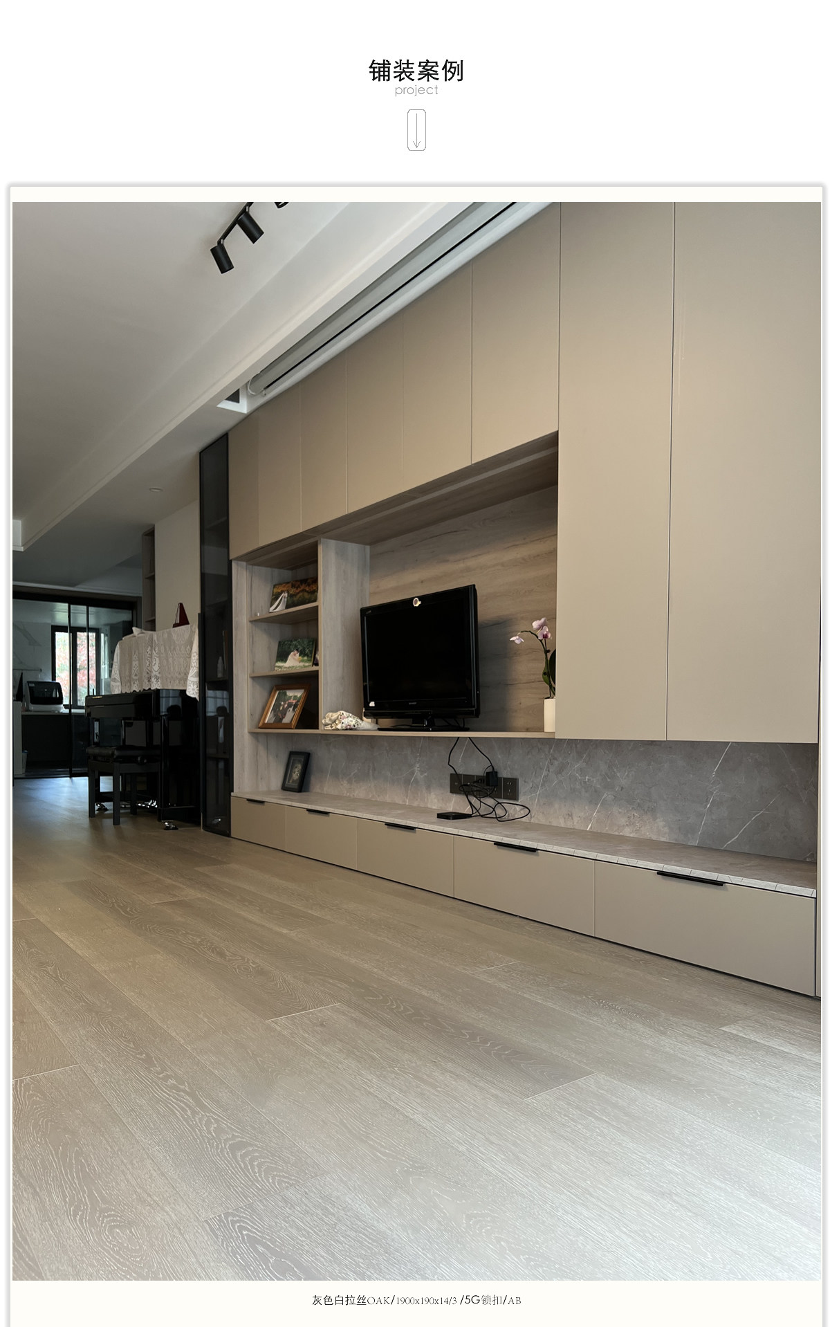 Паркет 出口意大利灰色白拉丝三层实木复合地板日本f4星锁扣大板地暖可用 OTHER