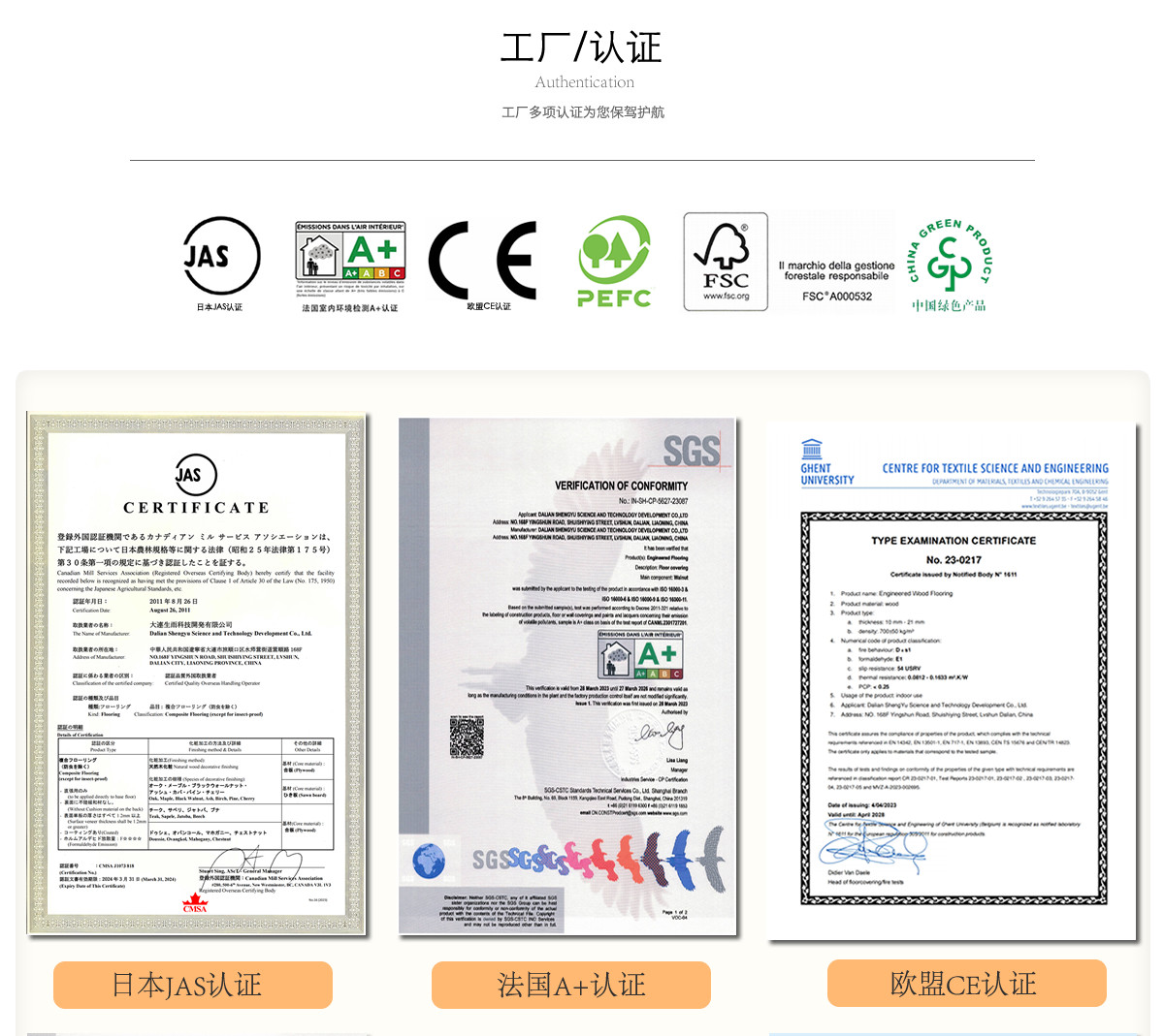 Паркет 出口意大利灰色白拉丝三层实木复合地板日本f4星锁扣大板地暖可用 OTHER