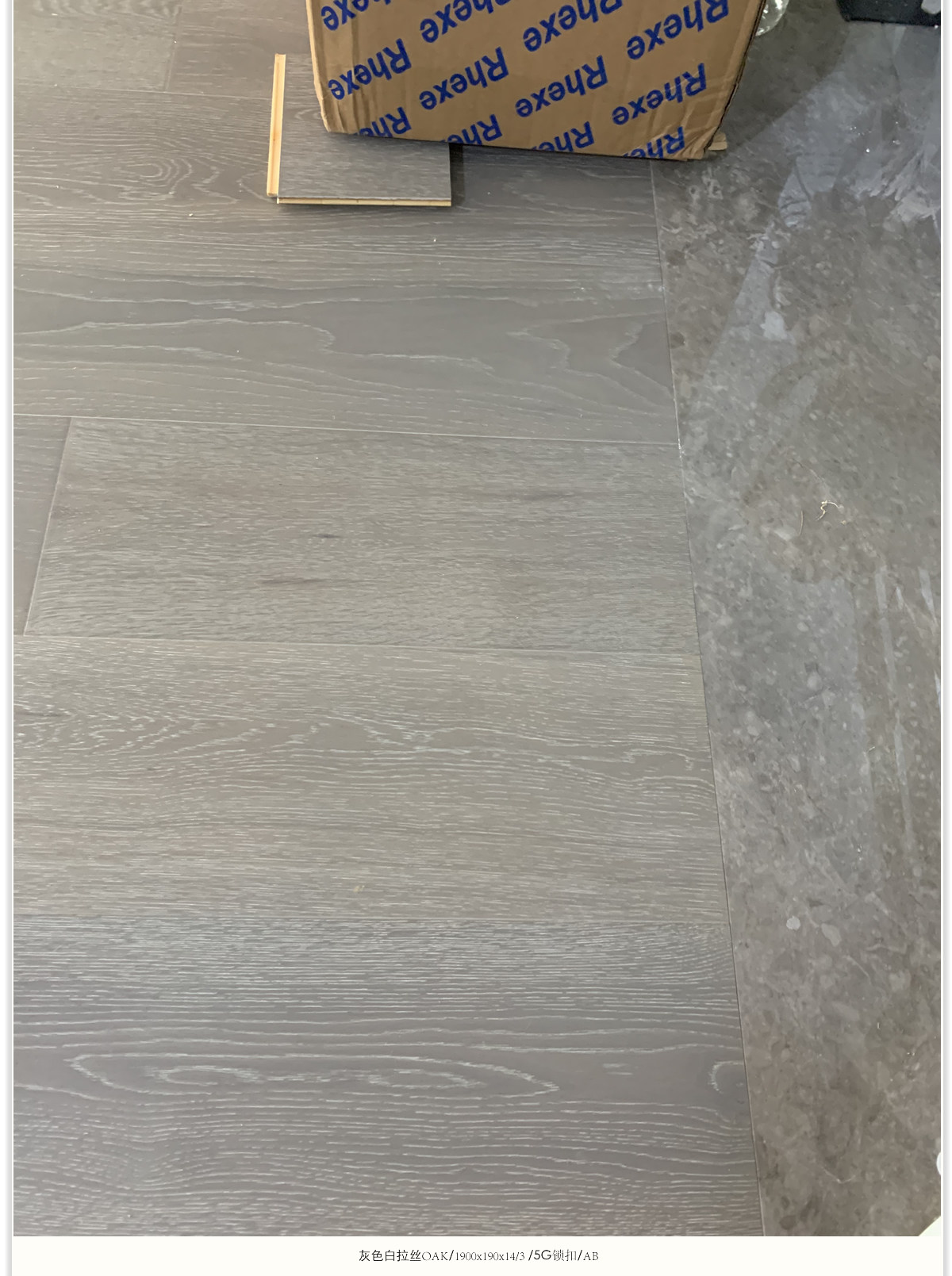 Паркет 出口意大利灰色白拉丝三层实木复合地板日本f4星锁扣大板地暖可用 OTHER