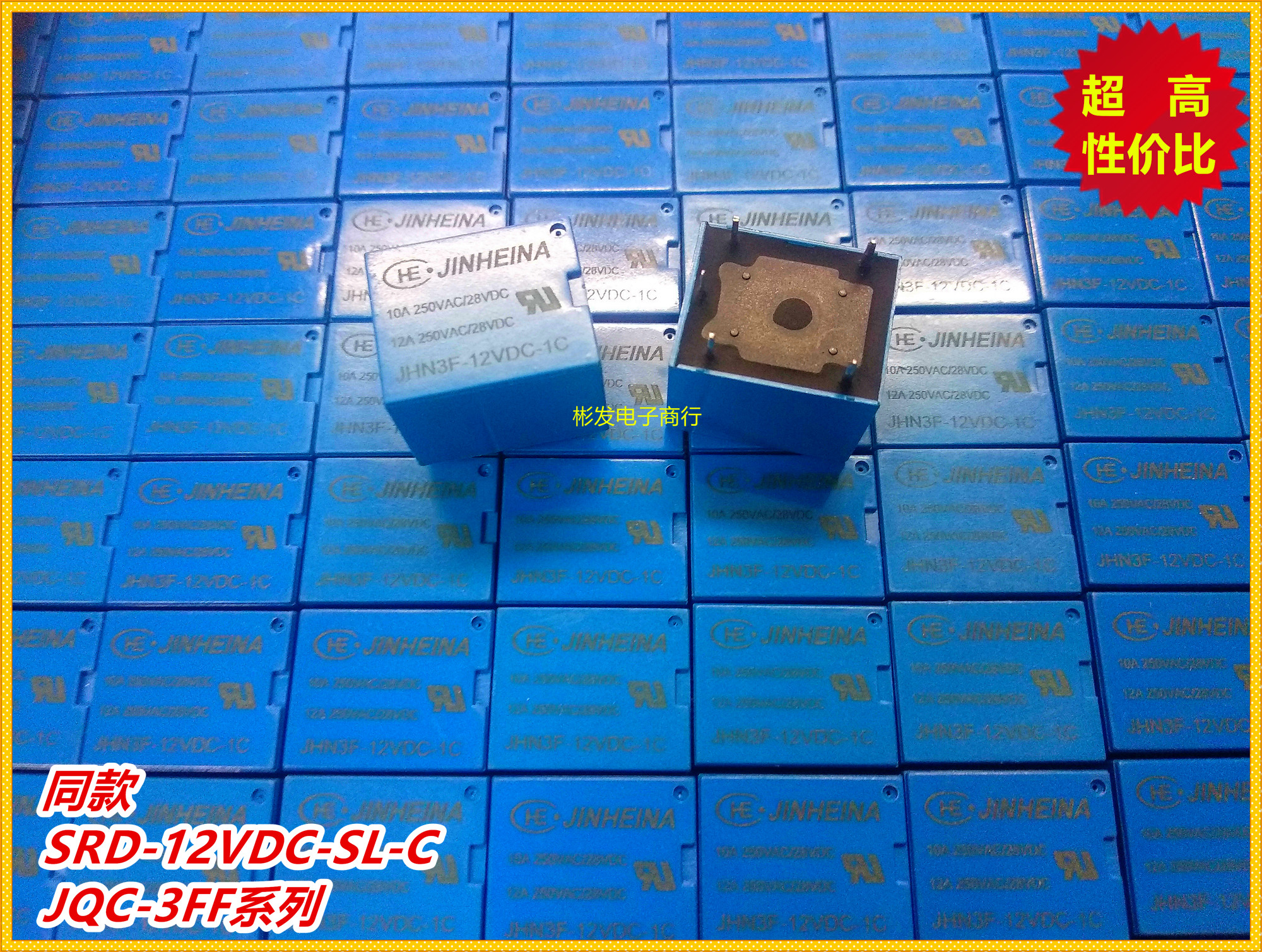 Relay QX73-A 24V JQC-T73 TH-DC SRD-12V 24VDC-SL-C A ZD-3FF-S