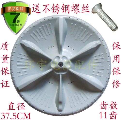 MIDEA MB70-5026G/Q1026G MB75-1126G MB80-1026G Стиральная машина рулетка 37,5