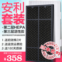 Adapted Comfort New Anley Air Purifier Filter Mesh 2 Floor Hepa Strainer 3 Layer Coconut Shell Activated Carbon Filter