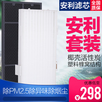 Adapted Anli Air Purifier 101076CH Comfort New HEPA Dust filter Activated Charcoal Strainer Suit