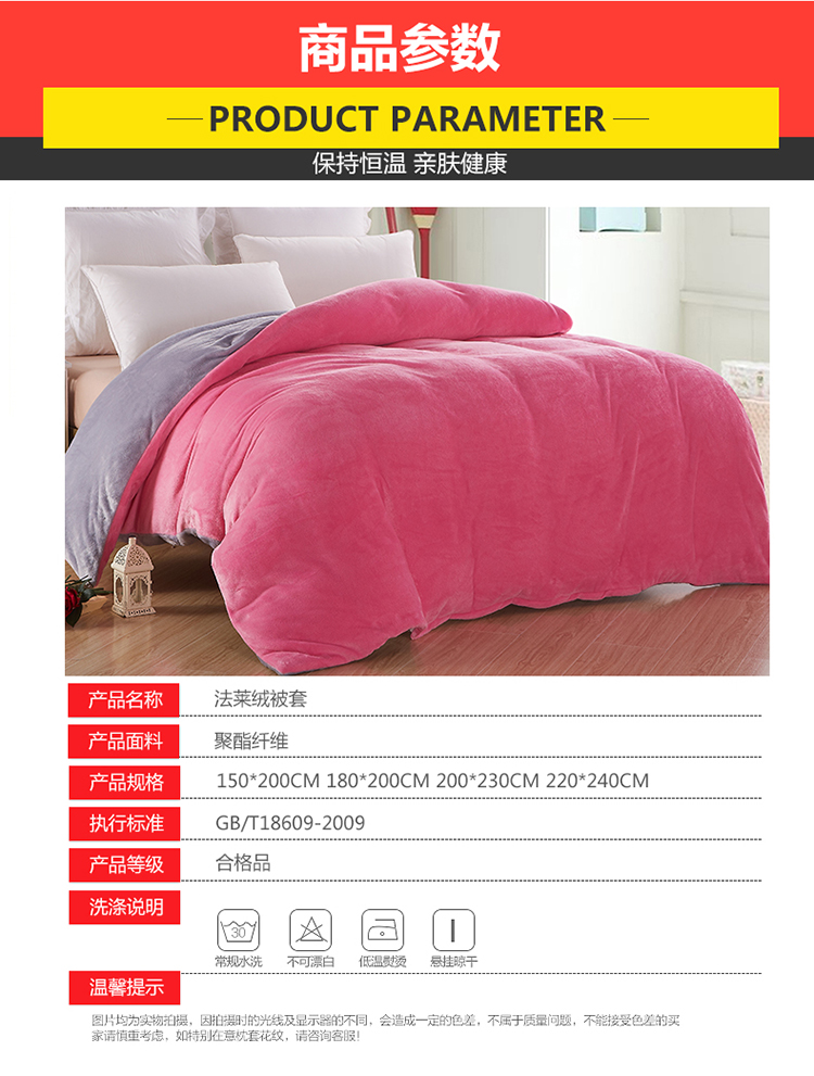 Chăn san hô mùa đông đơn mảnh hai mặt flannel flannel tấm quilt bao gồm hai mảnh cộng với nhung dày mùa đông bộ chăn ga gối đệm