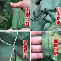 Defense satellite aerial camouflage net green camouflage retardant outdoor sun protection net shading insulation encryption thickening