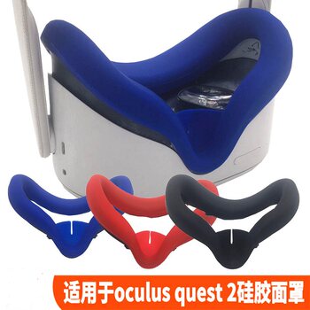 Suitable for Oculus Quest 2 Generation Vr Glasses, Anti-Sweat Silicone Mask, Vr Accessories, Soft Light-Blocking Silicone Eye Mask